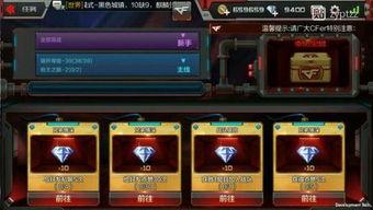 cf手游体验服最新爆料无影万化,CF手游体验服新爆料揭秘神秘技能